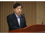 이주열 한국은행 총재 "대외여건 불확실성 증가…리스크 관리 힘써야"