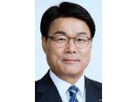 [신년사] 최정우 포스코 회장 "승풍파랑으로 경제 난관 극복하자"