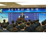 [신년사] 서현주 제주은행장 "디지털 경쟁력 갖춘 제주대표 강소은행 도약"