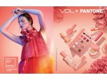 LG생활건강 VDL, 올해의 컬러 '리빙코랄'...2019 팬톤 컬렉션 선봬