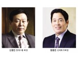 [유통업계 맞수열전(5)] 신동빈 VS 정용진, 편의점 쟁탈전 '탄력'