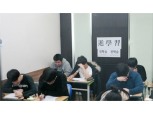 서울 강남 진학습학원 극소수정예 ‘도심형 기숙학원’ 프로그램 실시