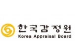 한국감정원 “부동산 통계, 객관적 사실 바탕으로 작성”