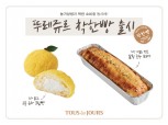 뚜레쥬르 '착한빵 캠페인' 신제품 출시