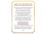 남양유업, 곰팡이 나온 어린이주스 '아이꼬야' 판매 중단