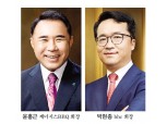[유통업계 맞수열전 (6)] 윤홍근 VS 박현종, 치킨맛 보다 이미지 싸움