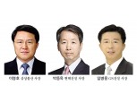 이영호·박동욱·임병용, 반포 3주구 도전