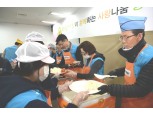 [포토] 은성수 수출입은행장, 설맞이 서울역 무료급식소 봉사