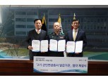 국민은행-국군재정관리단, 카드형 군인연금증서 발급 협약