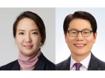 깨끗한나라 '3세 경영', 새 CEO에 최현수·김민환