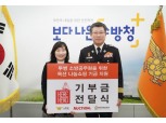 옥션, 나눔쇼핑 통한 소방관 생계·치료비 4700만원 전달