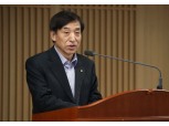 이주열 한은 총재, ’BIS 특별총재회의‘ 참석차 9일 출국