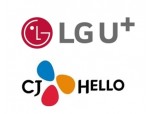 LGU+ ‘CJ헬로 인수’ 다음주 이사회 승인설에 “확정된 바 없다”