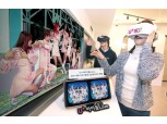 5G 단말기 3월 출시, KT·SKT·LG유플 콘텐츠 전쟁