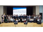 예보·우리금융그룹, 캄보디아 가족 초청 문화나눔 행사 개최