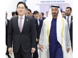 이재용 삼성전자 부회장, 故 셰이크 할리파 UAE 대통령 조문
