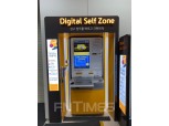 [변신하는 은행점포④-끝] 점포 혁신위해 디지털 체질 변신하는 은행