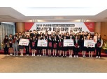 BNK부산은행, ‘청년작가 미술대전’ 시상식 개최