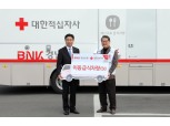 BNK경남은행, 대한적십자사 경남지사에 ‘이동 급식차량’ 기증