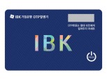 코나아이, IBK기업은행에 카드형 OTP발생기 공급