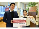 유진투자증권, ‘2019 투자자문사 합동설명회’ 개최