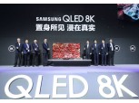 삼성전자 QLED 8K 2019년형 모델로 중국 프리미엄 TV 시장 공략