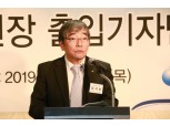 윤석헌 금감원장 "경남은행 부당금리 부과 제재 검토중"