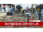 케이블 TV, 재난 상황 보도 강화 위해 힘 모아