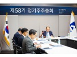 전북은행 주주총회…임용택 행장 “100년 은행 도약하겠다”