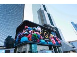 삼성전자, 2019년형 QLED 8K 출시 기념 코엑스 일대에서 바닷속 형상화