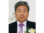 강화인삼농협, “조합원 임대료 부담 경감”