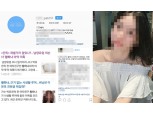 '마약 파문' 남양유업 외손녀 황하나, 폭주하는 의문의 SNS 계정 "승리했다"