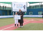 신한은행, 이승엽 야구장학재단과 야구캠프 개최