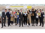KB국민은행, KB스타즈 창단 첫 통합우승 축하 행사