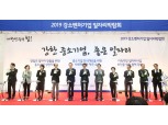 기업은행, 2019 강소 벤처기업 일자리박람회 개최