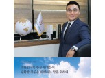 석세스코드 김성우 대표, 월간인물 4월호 '대한민국의 주역' 선정