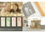 우리카드, 아날로그 감성 광고 공개