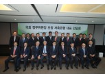 저축은행중앙회, 민병두 정무위원장과 첫 간담회