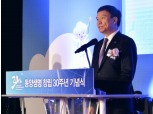동양생명 창립 30주년 기념식…뤄젠룽 사장 '위기극복 DNA' 강조