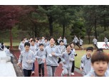 ABL생명, 제 52기 초등학교 어린이 회장단 수련회 개최