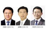이영호·임병용·하석주, 서울·경기 분양 자존심 대결