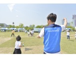 동양생명, 소아암 어린이·가족들과 '완치 기원 연날리기’ 행사 진행