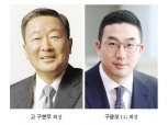 고 구본무 회장 1주기…R&D 고삐 구광모 LG 회장