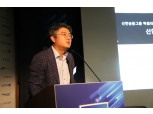 [2019 한국금융미래포럼] 조영서 신한금융 본부장 "2023년까지 유니콘 기업 3개, 일자리 3000개 발굴"