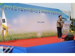 인천 중구농협 하나로마트 하늘도시점 개점