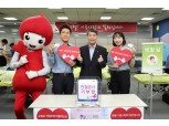 [포토] 이동걸 산업은행 회장, 헌혈 캠페인 사랑나눔 동참
