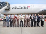 아시아나항공, 차세대 고효율 항공기 A350 9호기 신규 도입