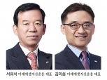 서유석·김미섭, 미래에셋자산 해외부동산 맹위