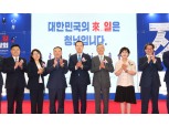 기업은행, 청년 일자리 매칭 ‘IBK 來일 채용박람회’ 개최