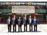 국민은행, 미얀마와 주택금융 협력 강화…허인 "주택금융은 KB 강점"